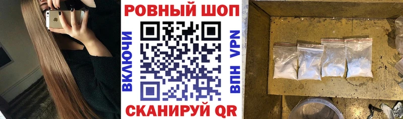 Купить Ясногорск ГАШ Кокаин Alpha-PVP Мефедрон