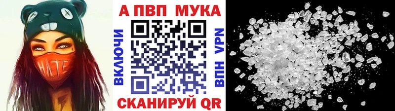 Alpha-PVP мука  Ясногорск 