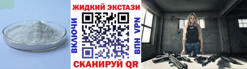 что такое наркотик  Ясногорск  Бутират бутандиол 