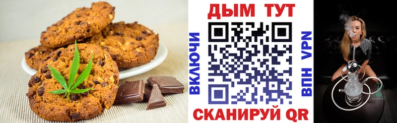 Еда ТГК конопля  где продают наркотики  Ясногорск 