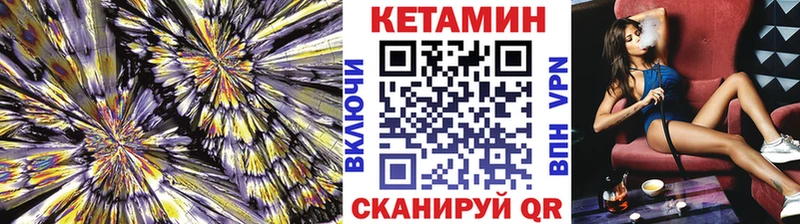 цены   Ясногорск  КЕТАМИН ketamine 
