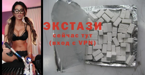 амфетамин Арсеньев