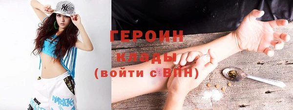 герыч Армянск