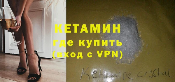 ALPHA PVP Аркадак