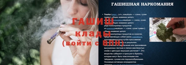 амфетамин Арсеньев