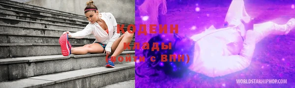 герыч Армянск