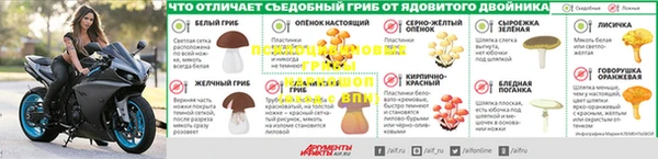 герыч Армянск