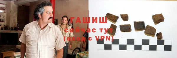 амфетамин Арсеньев