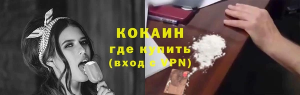 ALPHA PVP Аркадак