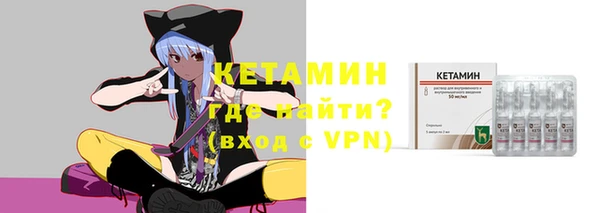 амфетамин Арсеньев