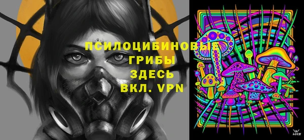герыч Армянск