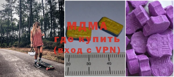 ALPHA PVP Аркадак