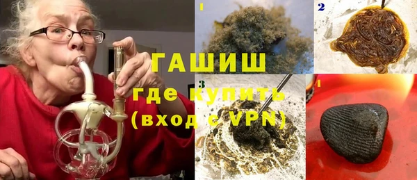 герыч Армянск