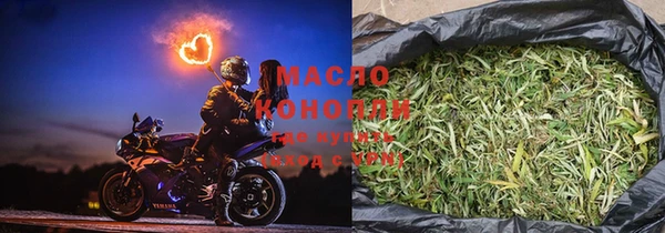 амфетамин Арсеньев