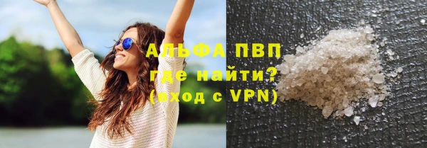амфетамин Арсеньев