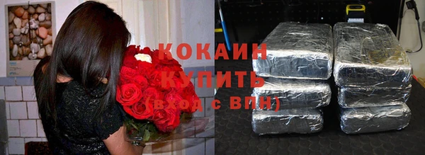 амфетамин Арсеньев