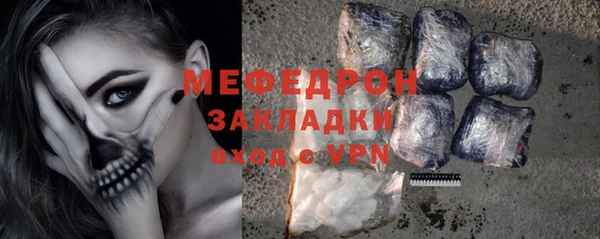 амфетамин Арсеньев