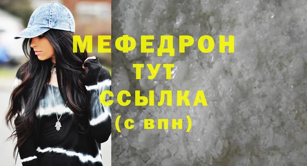 амфетамин Арсеньев