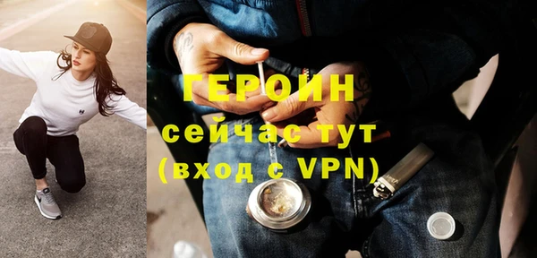 ALPHA PVP Аркадак