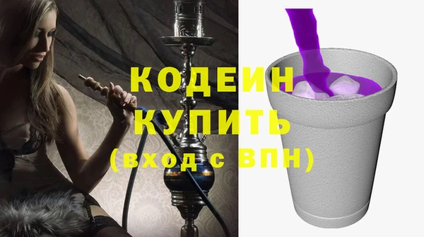 амфетамин Арсеньев