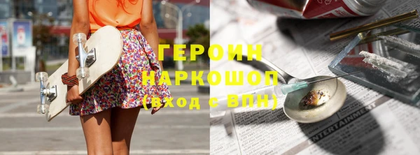 герыч Армянск