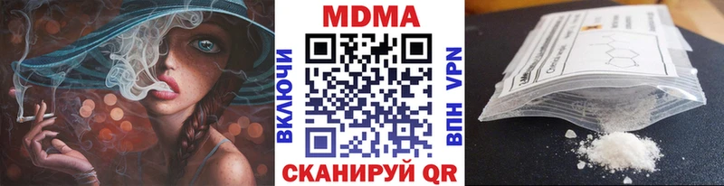 маркетплейс клад  Ясногорск  MDMA crystal  ссылка на мегу ССЫЛКА 