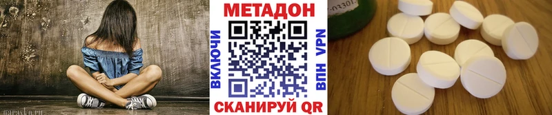 МЕТАДОН VHQ  наркотики  Ясногорск 