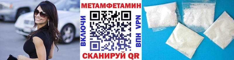 сколько стоит  Ясногорск  Метамфетамин винт 