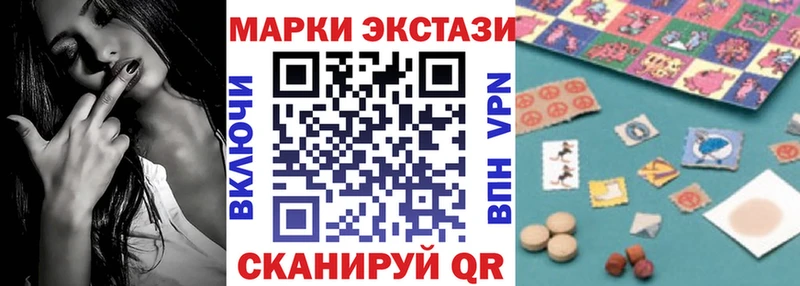 Марки N-bome 1,8мг Ясногорск
